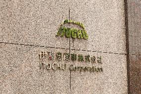ITOCHU signage and logo
